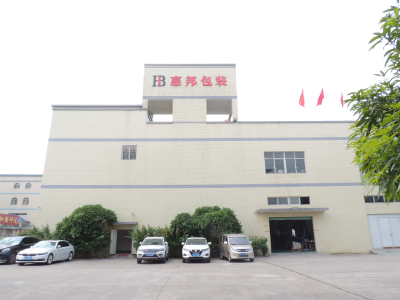 惠(huì)州包裝盒_禮品盒定(dìng)制_印(yìn)刷廠(chǎng)家-惠州(zhōu)市(shì)惠邦包裝紙品有限(xiàn)公司