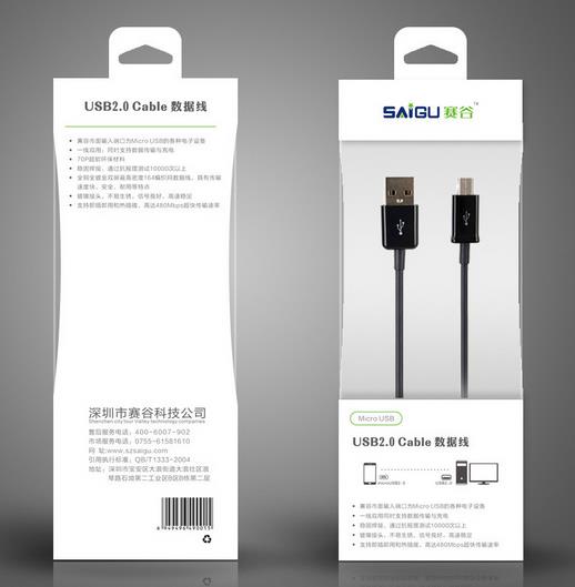 惠州包裝(zhuāng)盒
